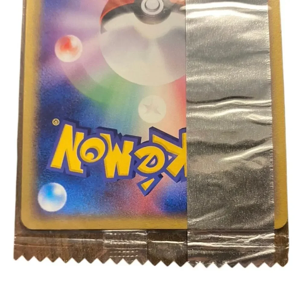 Vintage Cubone Japanese Pokemon Card Meiji Promo 060/ADV-P 2004 New Sealed